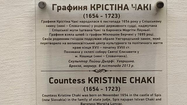 Закарпаття. Ужгородський замок смотреть онлайн