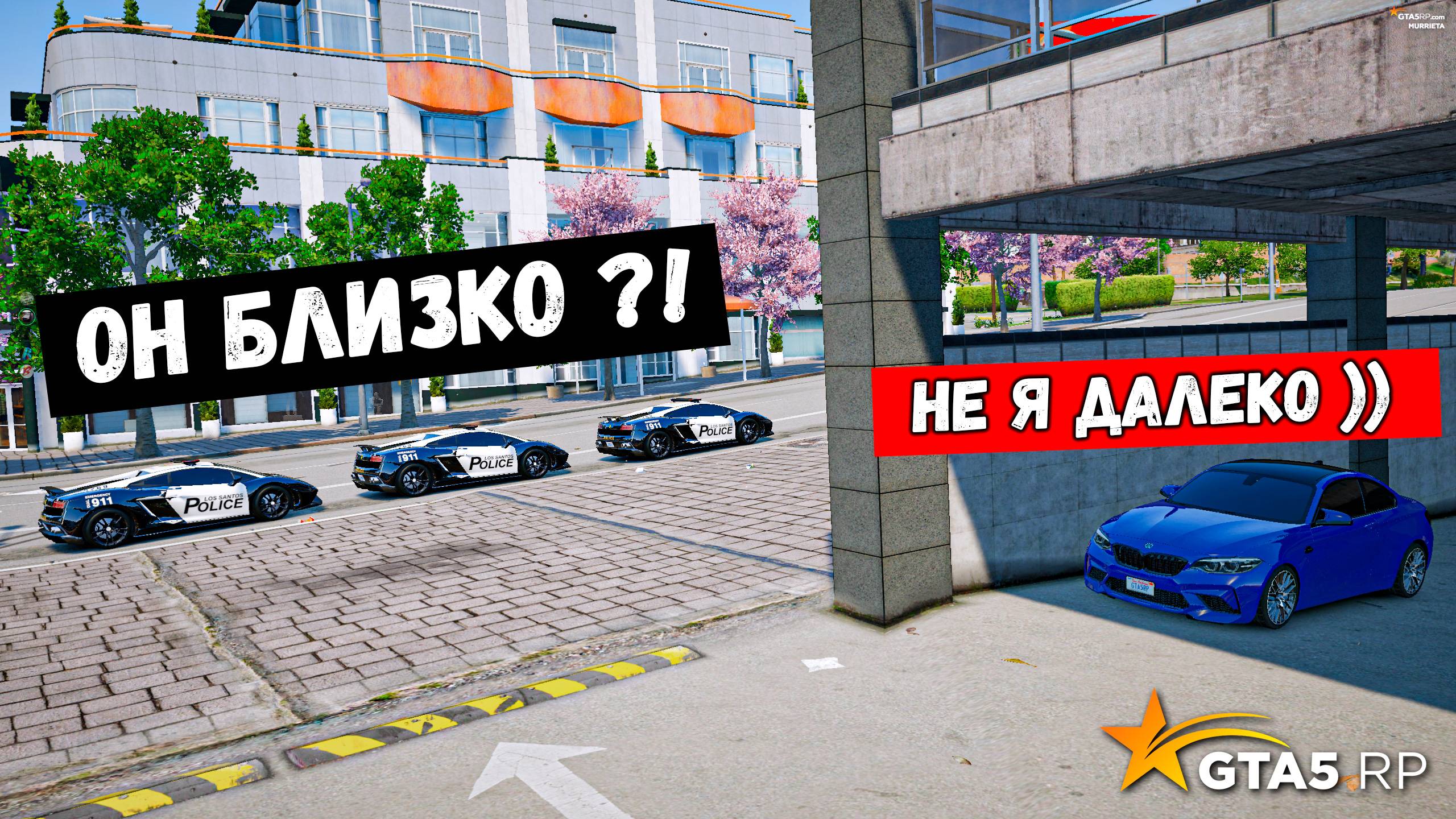 БЛИЗКО СПРЯТАЛСЯ ОТ КОПОВ, ПОЛИЦЕЙСКИЕ ПОГОНИ В GTA 5 RP MURRIETA !
