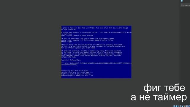 СЛОВИЛ BSOD ЗА 3 СЕКУНДЫ || СПИДРАН смотреть онлайн