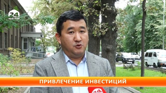 В Кыргызстане развитие малого и среднего бизнеса нуждается в господдержке смотреть онлайн