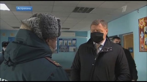 Превышение дозы хлора в бассейне 07.12.2020