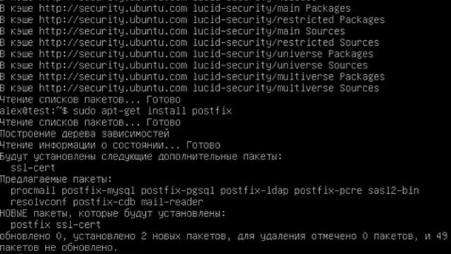 Инсталяция Postfix на Ubuntu Server 10.04 (VirtualBox) смотреть онлайн