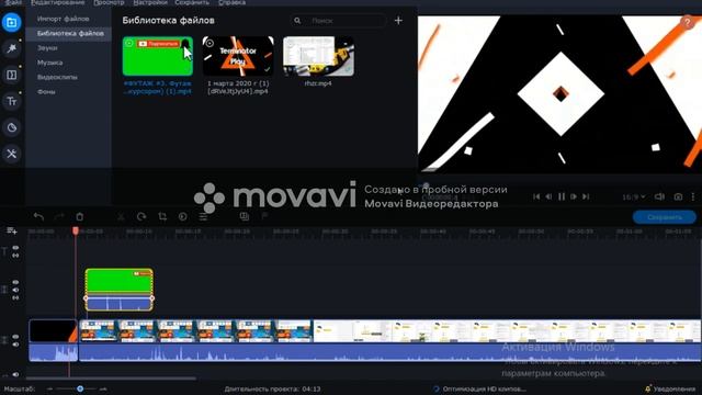 Как монтировать видео с программой movavi ответ тут смотреть онлайн