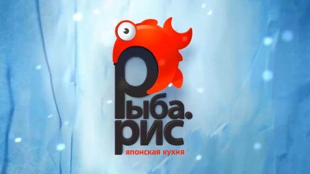 Рыба РИС смотреть онлайн