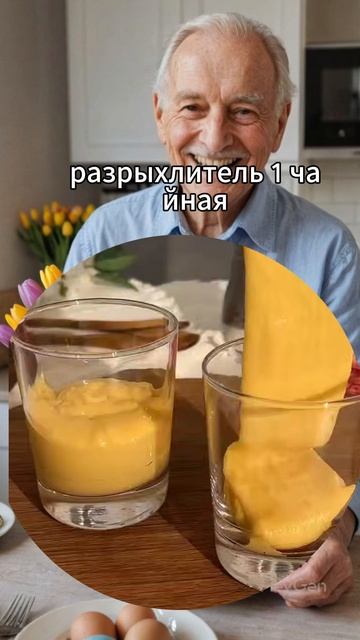 #куличи в чашке за 5 минут #рецепт #рецепты #вкуснопростоибюджетно #готовимподомашнему #домашняяеда