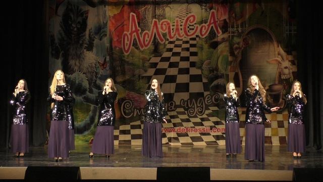 Ансамбль STARVOK Включите свет (Алиса) смотреть онлайн