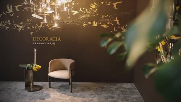 DECORACIA на выставке ARTDOM 2025