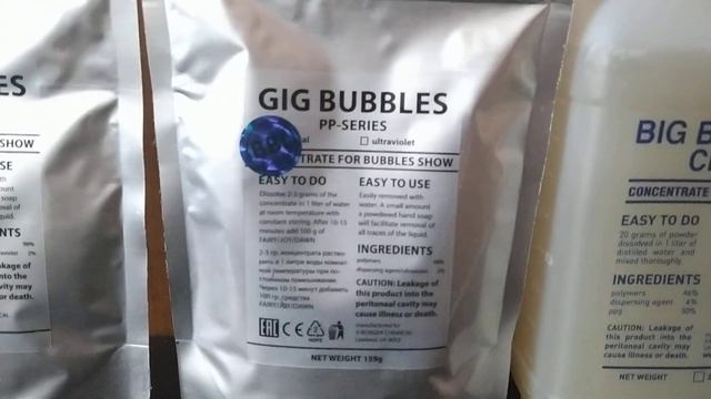 Концентраты и Раствор Линейка Gig Bubbles смотреть онлайн