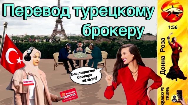 Телефонное мошенничество. Автор - Наталья Рамирес смотреть онлайн