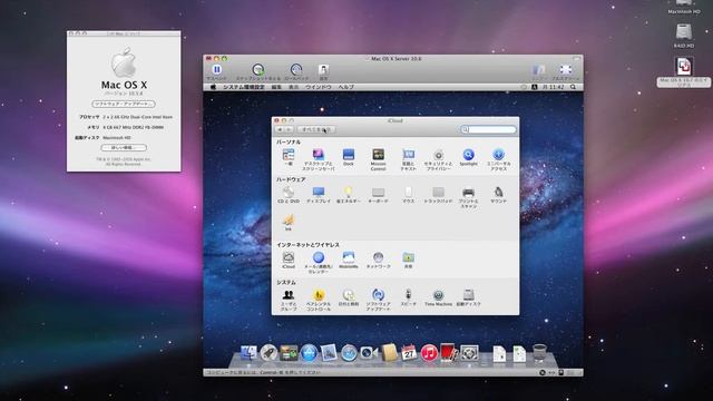 os x lion to work with os x Leopard смотреть онлайн