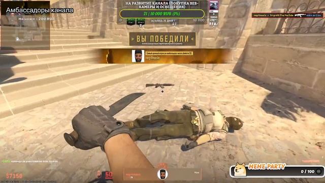 Играем в Counter-Strike 2 | Учимся играть и поднимаемся с 5к до 10к ЭЛО №39 смотреть онлайн
