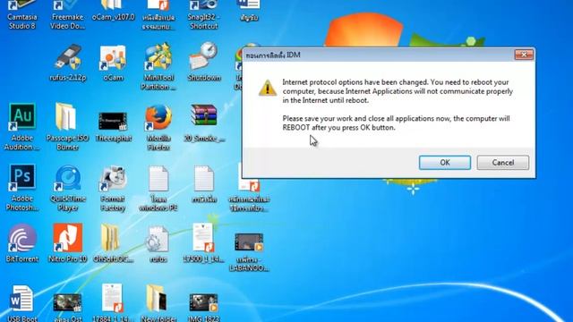 การเพิ่ม IDM ในส่วนขยายของ chrome смотреть онлайн