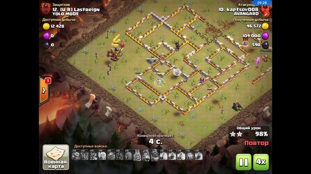 Avangard vs Yolo Mode смотреть онлайн