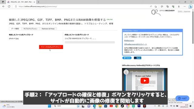 JPG・JPEG画像ファイルが開けない/破損した時の対処法｜JPG修復｜4DDiG File Repair
