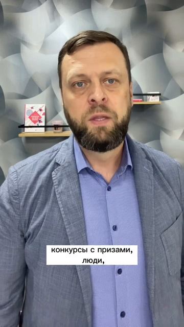 Как повлиять на результаты работы продавцов? #менеджмент #розница #управление_персоналом смотреть онлайн