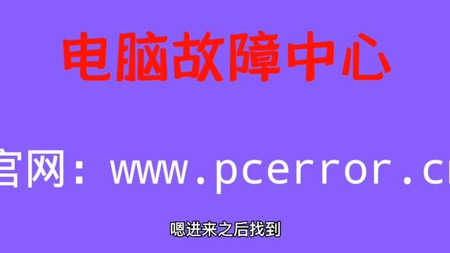 电脑不能开机，开机蓝屏提示0x0000001a的解决方法 смотреть онлайн