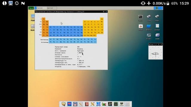 PUPPY LINUX AND KOLIBLI OS ON ANDROID WITH LIMBO EMULATOR смотреть онлайн