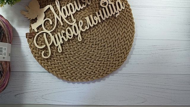 Покупка пряжи... смотреть онлайн