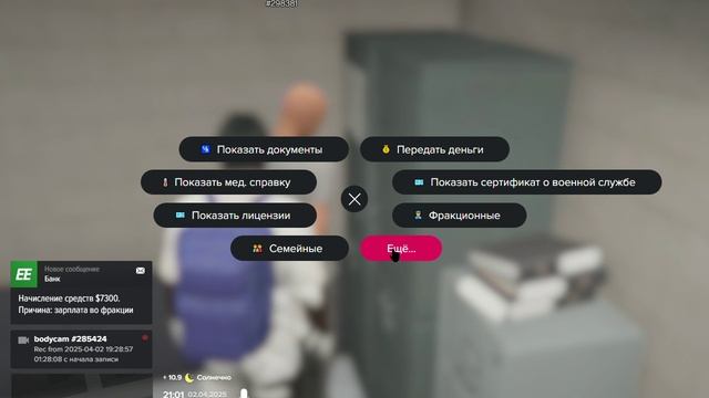 Majestic RP 2025-04-02 20-20-17