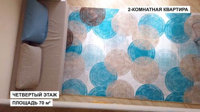 2-уровневая квартира 100 м2, разделена на 2 полноценные квартиры. Недвижимость в Сочи. ГРЦ Сочи. смотреть онлайн