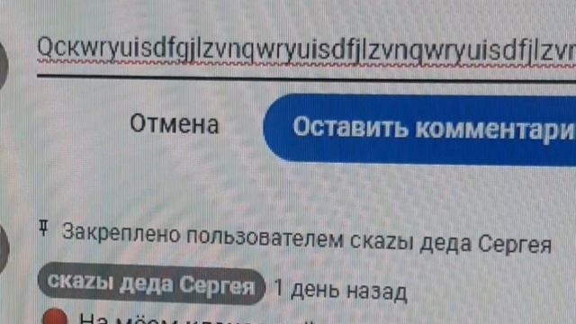 Тарабарское письмо qнwаr мyоuiёsмd каfjнаlzлvе. смотреть онлайн
