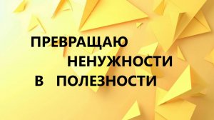 Косметичка-папка.Лоскутное шитьё.(апрель 2025г)