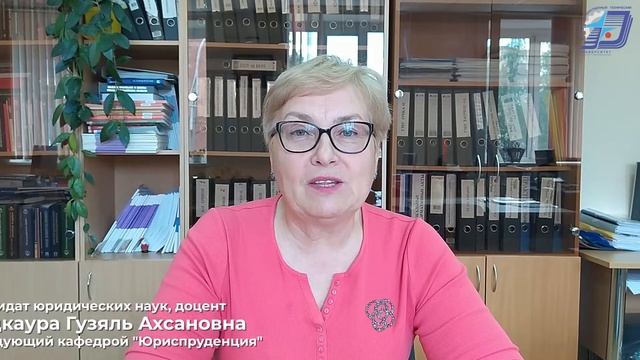 Институт "Цифровая экономика" ФГБОУ ВО "ИжГТУ им. М.Т.Калашникова" смотреть онлайн