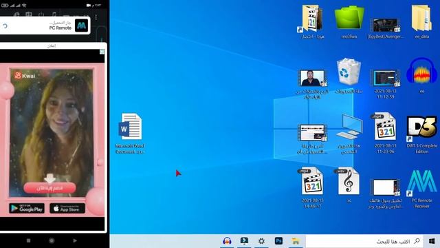 تحويل الهاتف لدراع بلايستيشن شرح كامل Monect PC Remote Receiver смотреть онлайн