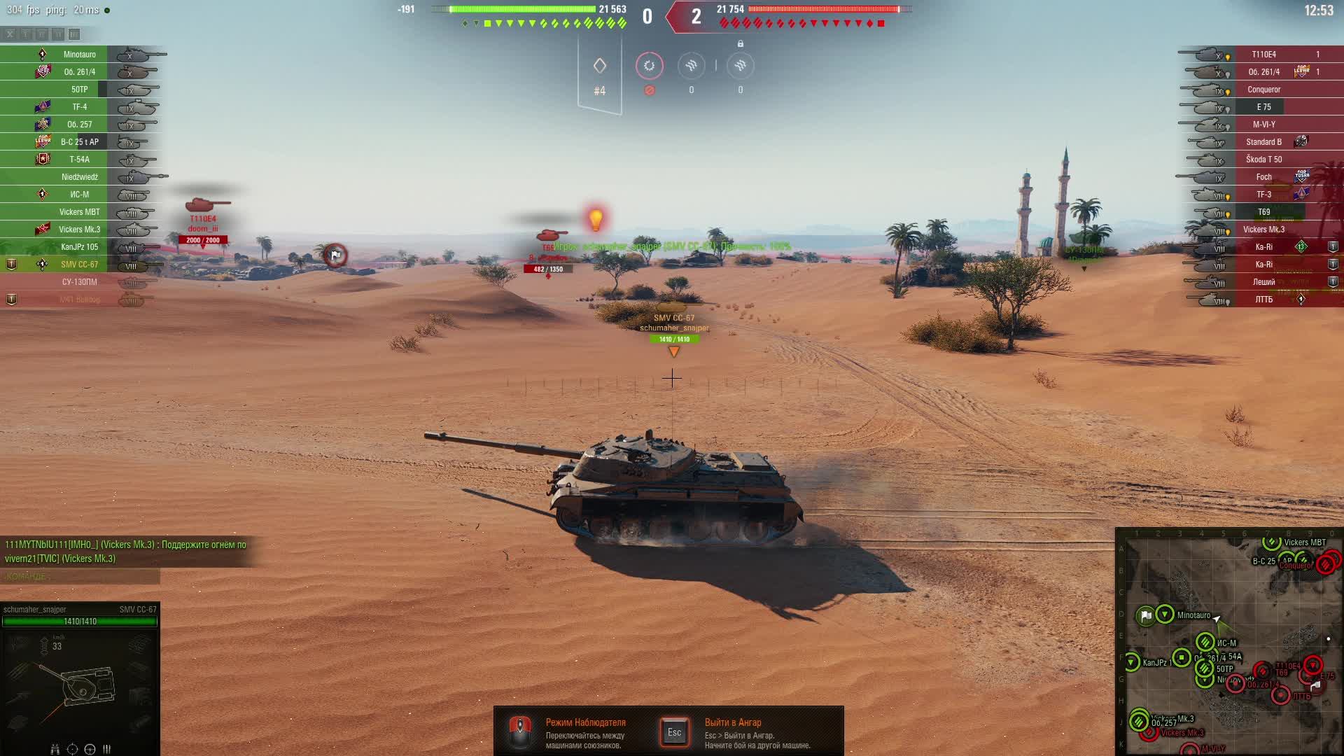 мир танков смотреть онлайн