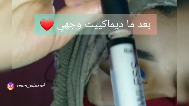 سموكي ازرق💙 مسحوب❤ смотреть онлайн