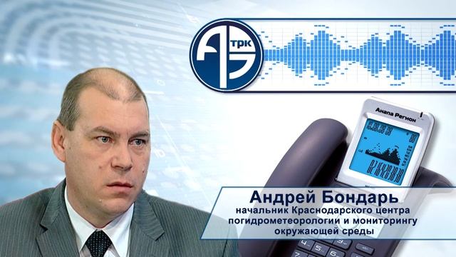 Главный синоптик края рассказывает, какую погоду ждать в Анапе в сентябре смотреть онлайн