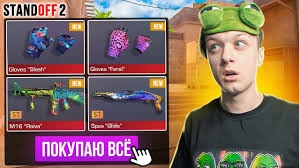 ПОКУПАЮ ВЕСЬ БП PREY ЗА КАЖДУЮ СМЕРТЬ😱 (STANDOFF 2)