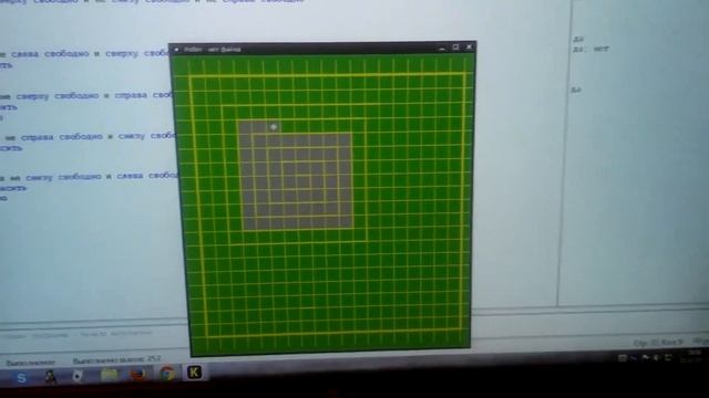 Кумир: робот проходит спираль. смотреть онлайн