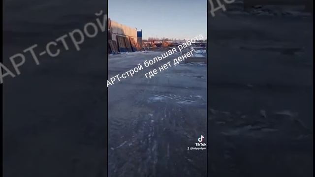 КИДАЛОВО в арт строй смотреть онлайн