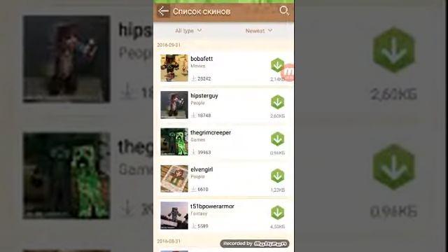 Хороший ЛАУНЧЕР ДЛЯ Minecraft смотреть онлайн