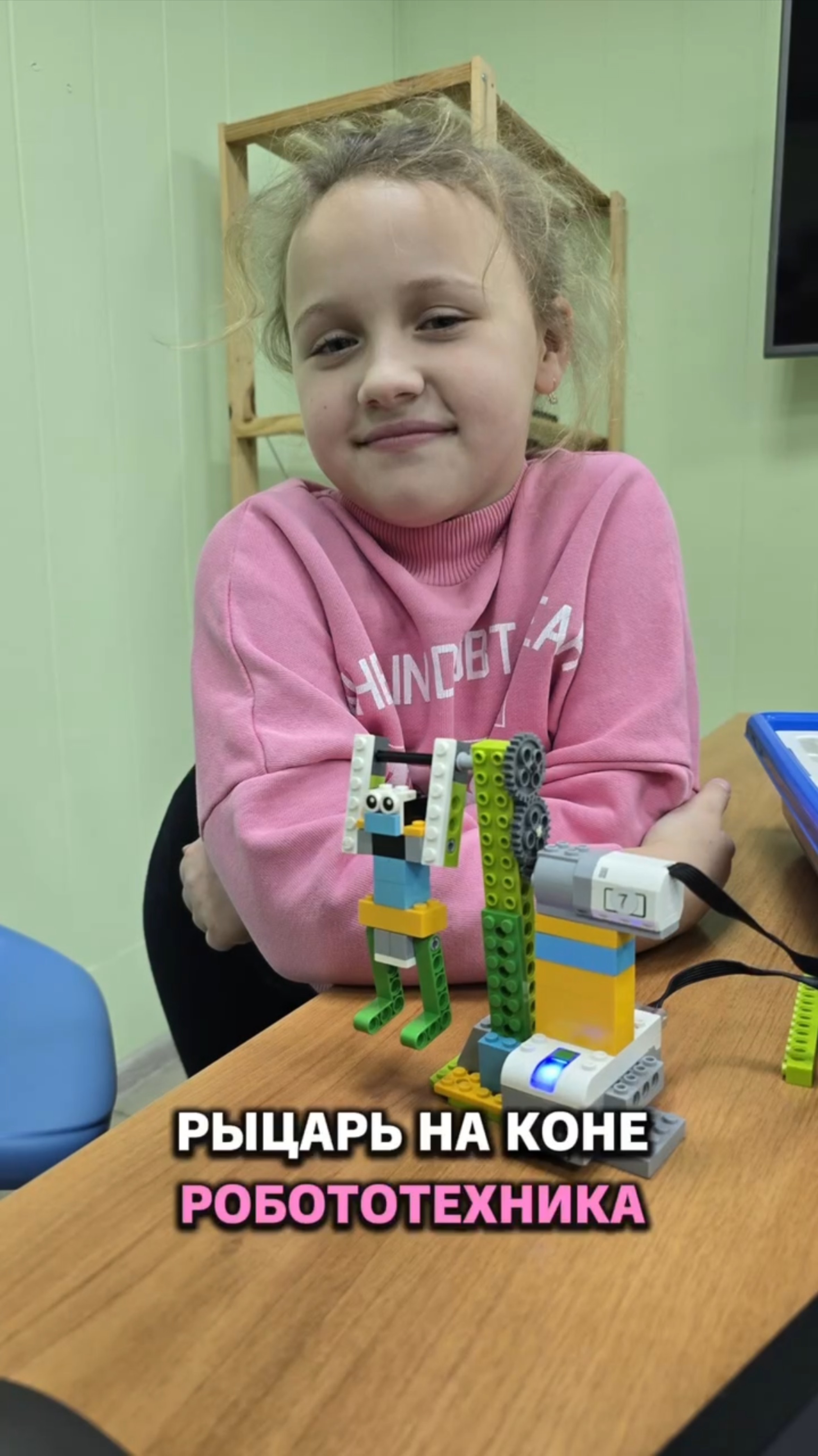 Рыцарь на коне | Робототехника смотреть онлайн