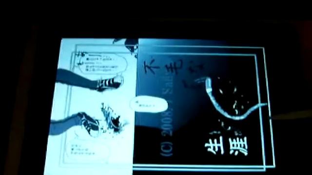 EKEN M001にWindowsCEを導入してみました。 смотреть онлайн