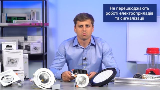 Адміністративне світло та світильники Feron спеціального призначення смотреть онлайн