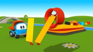 Грузовичок Лева и катер на воздушной подушке - Мультики про машинки