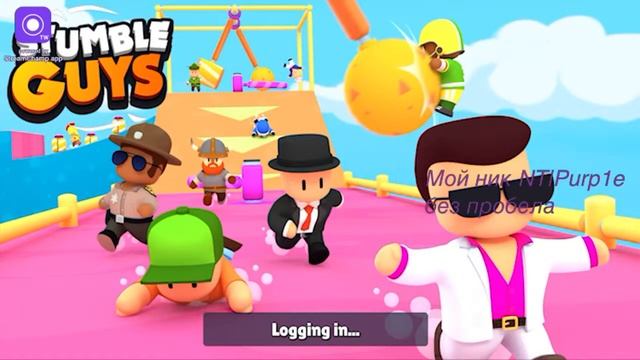 играем в стамбл гайс.ИГРАЮ СО ВСЕМИ смотреть онлайн