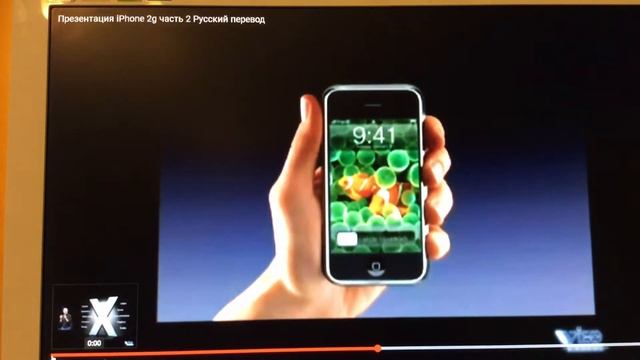 iPhone 2G Презентация На Русском. 2 часть смотреть онлайн
