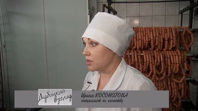 "Дубицкий взгляд" (46 выпуск) смотреть онлайн