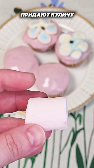 Эти хитрости к Пасхе должна знать каждая хозяйка #ОКПасхальноеЧудо смотреть онлайн