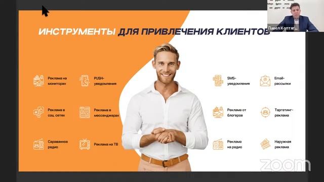 Урок -Grand Купон смотреть онлайн
