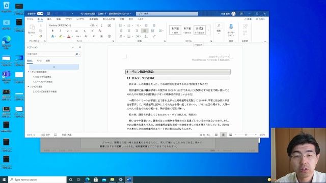 Kizawa's VLOG #064 M1 MacでARM版Windows 10を動かす смотреть онлайн