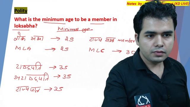 SSC CHSL EXAM 2021 || GK ANALYSIS || BY VIKRAM SIR смотреть онлайн