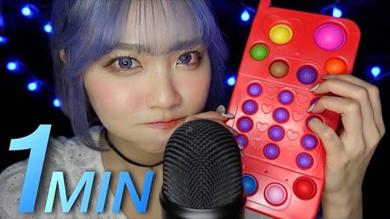 ASMR｜60 триггеров за 60 секунд (часть 2) смотреть онлайн