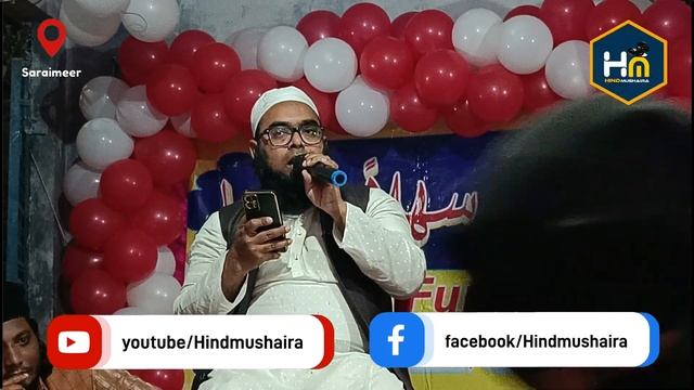 ZARRE ZARRE QATRE QATRE ME KHUDA MIL JAYGA | KHOOB SURAT NAZAM MADARSA ISLAMIA ZIKRA SRAI MEER #UP5