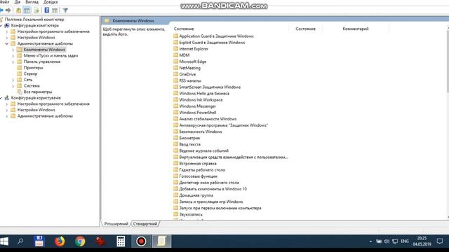 Как вимкнути Защитник Windows в Windows 10 смотреть онлайн