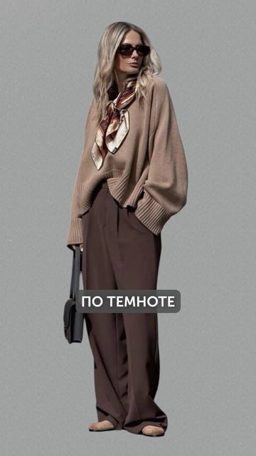 Эта ошибка ИСПОРТИТ ваш образ! #цвета #мода #стиль смотреть онлайн